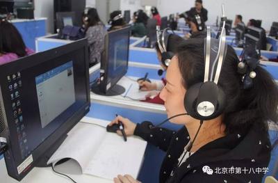 北京市第十八中學(xué)教育集團(tuán)舉辦“互聯(lián)網(wǎng)+”微課技術(shù)應(yīng)用教師培訓(xùn)，賦能智慧教育新未來